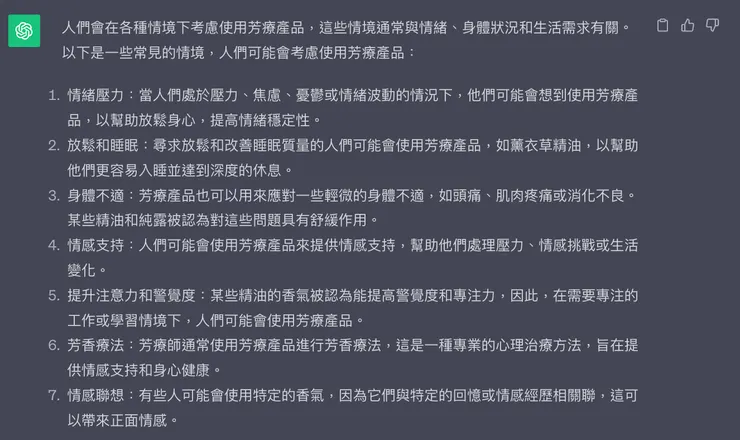 先以大哉問大致抓一下方向