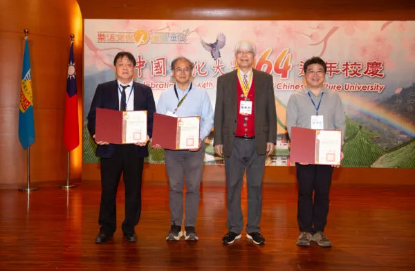 ▲中國文化大學持續推動產學合作與跨域整合，串聯產業資源，擴展學生實習與就業管道。圖為陳泰然董事長頒發研究計畫獎勵，表揚計畫總額達三百萬元以上之教師成果，左起為王子奇校長、劉清煌教授、陳泰然董事長、謝佳宏教授。(圖/文化大學提供)