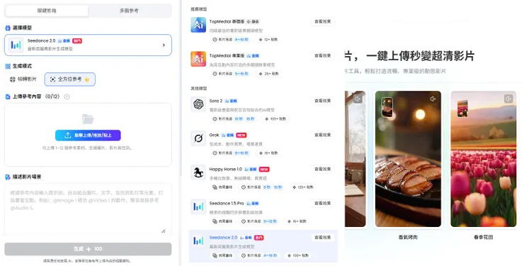 vocus|新世代的創作平台