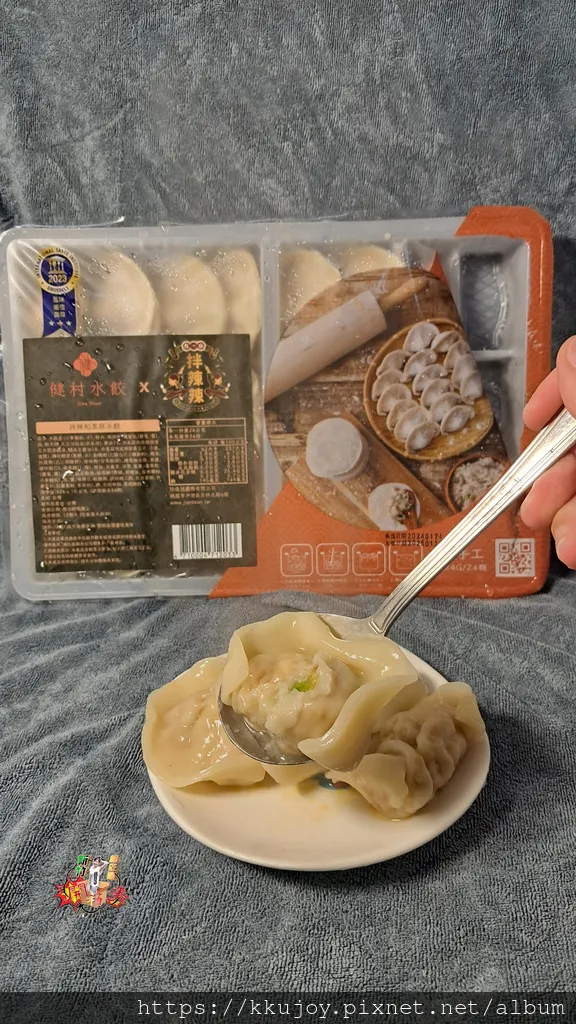 健村水餃|剝皮辣椒豬肉水餃，iTQi食品米其林指南風味絕佳獎