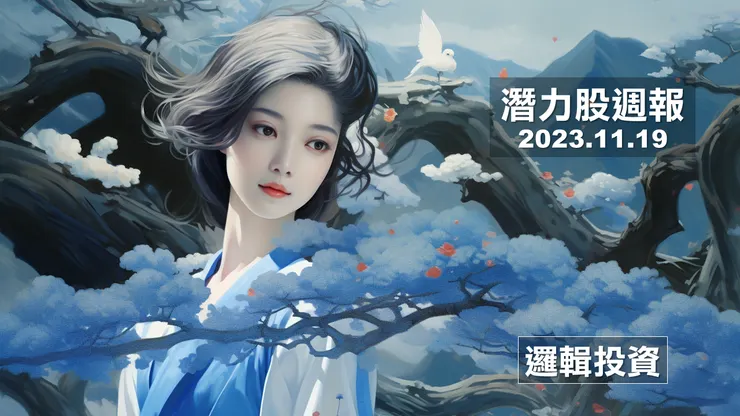 圖片來源：Midjourney繪製