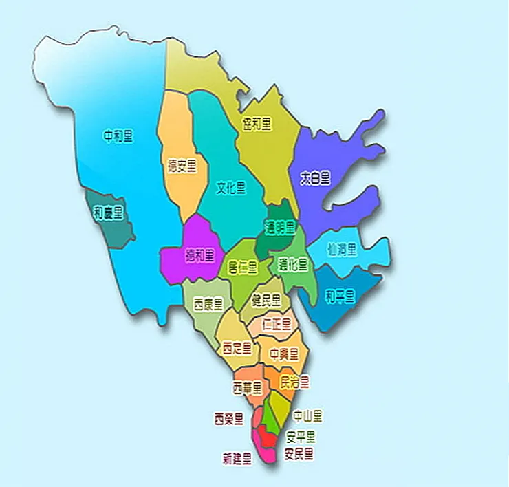 基隆市中山區官網