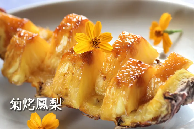 有著甜美百香果風味的芳香萬壽菊，很適合做成各種甜點料理。