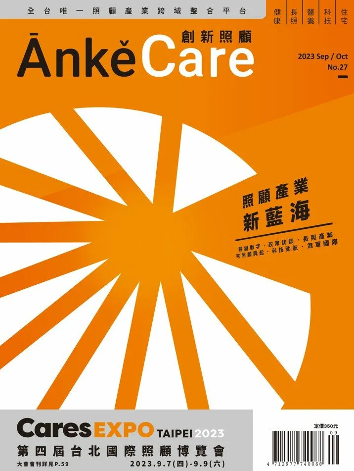 https://www.ankecare.com/