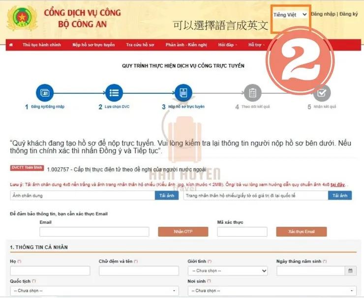 2023越南電子簽證新政策E-VISA 越南旅遊 越南自由行 越南在地旅行社 翰萱旅遊 Han Huyen Travel