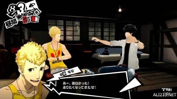 我超愛龍司的,他就是那個會天天跟你泡在一起打遊戲看漫畫聊妹子的好哥們。