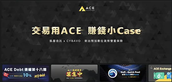 CoinMarketCap｜空投 教學 Crust Network CRU 代幣 (Learn Crypto. Earn Crypto.)