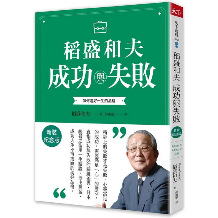 圖片來源:金石堂