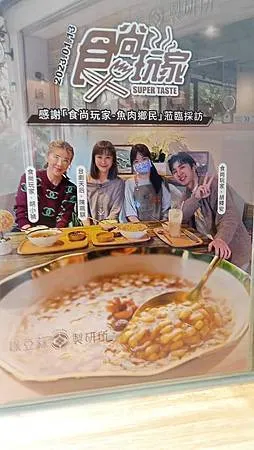 [台北美食]植物系、藝術視覺、網美拍攝並列店家，台灣特有吃法