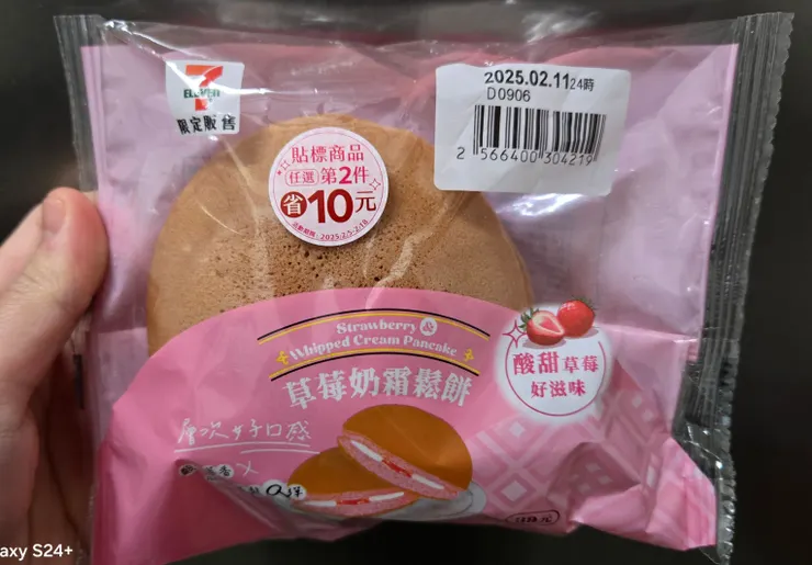 這樣的包裝真的會讓人想買