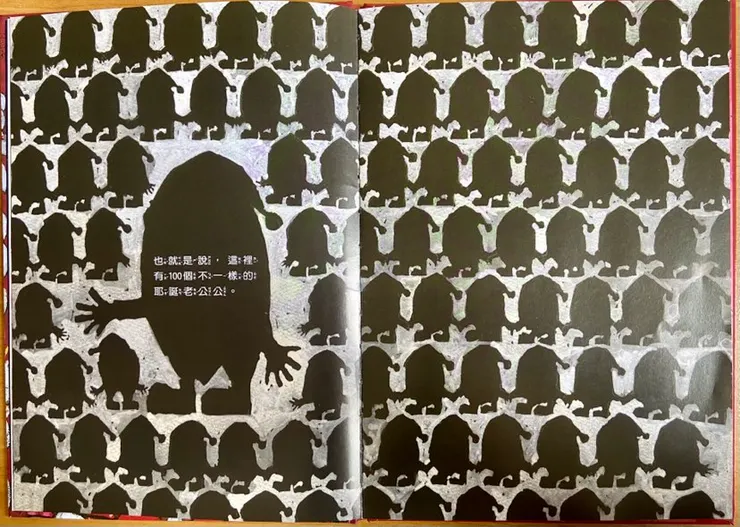 100個「不一樣」的耶誕老公公。別人看有著同標籤的群體，總覺得都一樣，然每個獨立的個體有其各自的樣貌。