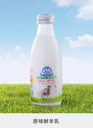 太好喝了，一下子就喝光了，所以沒拍照。圖片來自官網!