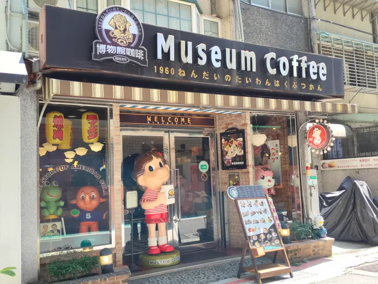 謝謝你看到這裡！