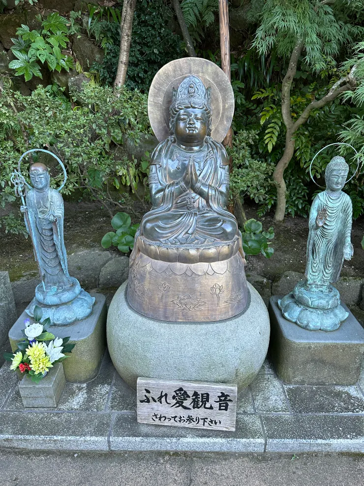 超級可愛的ふれ愛観音