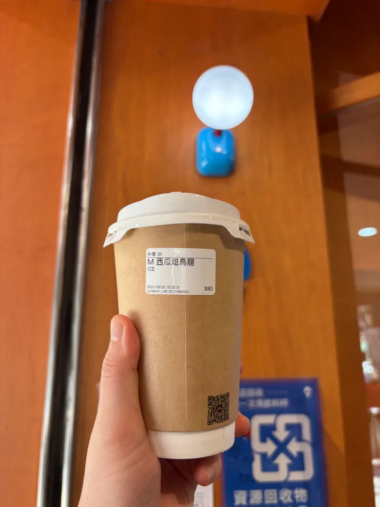 山焙｜金烏西瓜