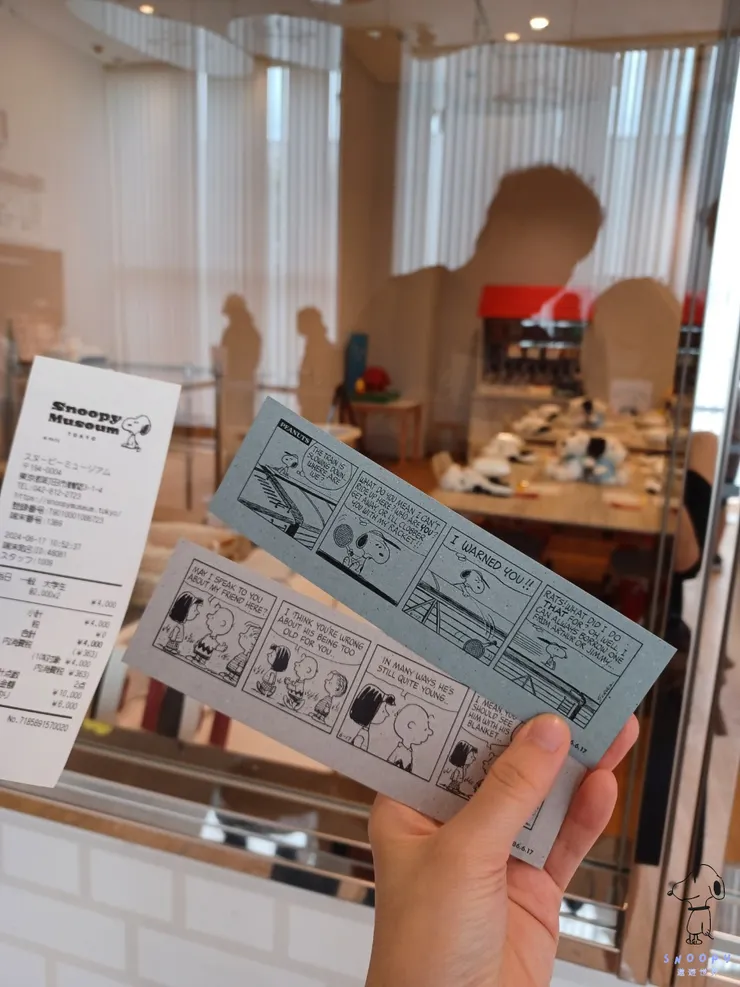 Snoopy Museum門票