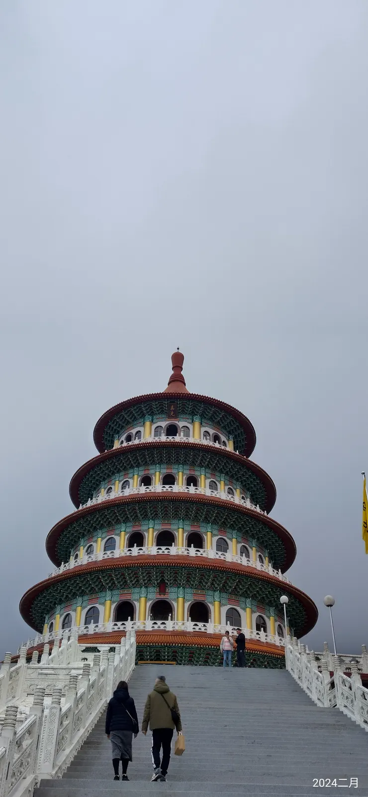 天元公公我今年又來了