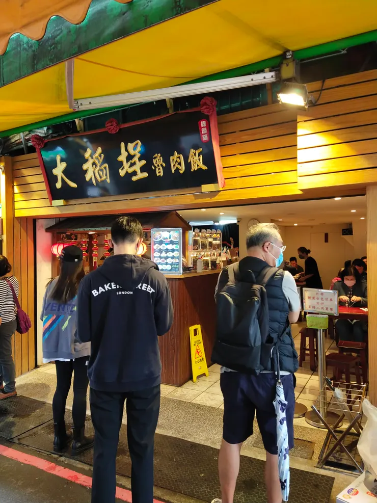 大稻埕魯肉飯曾經端上國宴