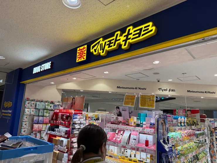 藥妝店