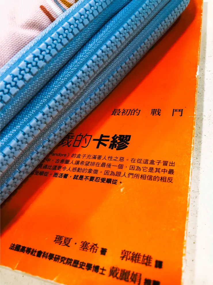 vocus|新世代的創作平台