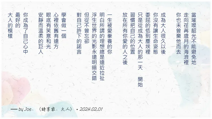 vocus｜新世代的創作平台