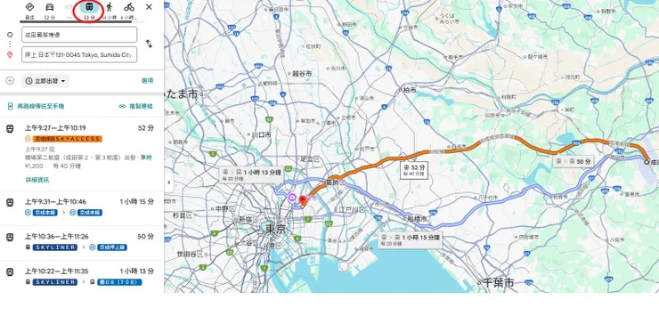 選擇大眾運輸，讓google幫你安排路線
