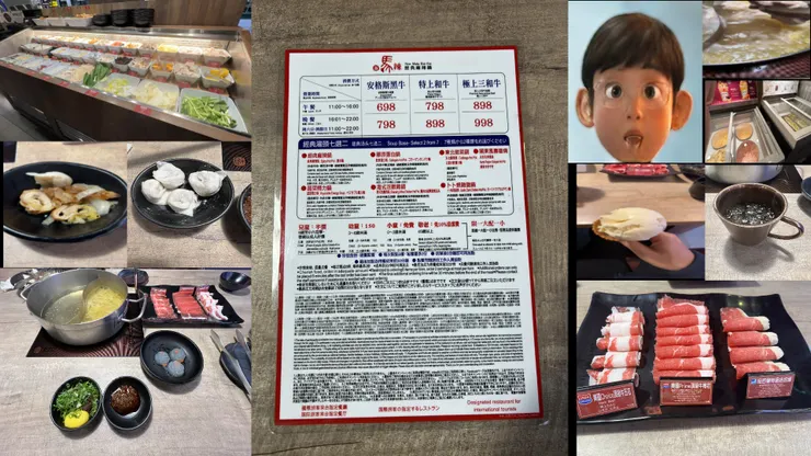 新馬辣 (心目中第二的麻辣劐鍋餐廳)