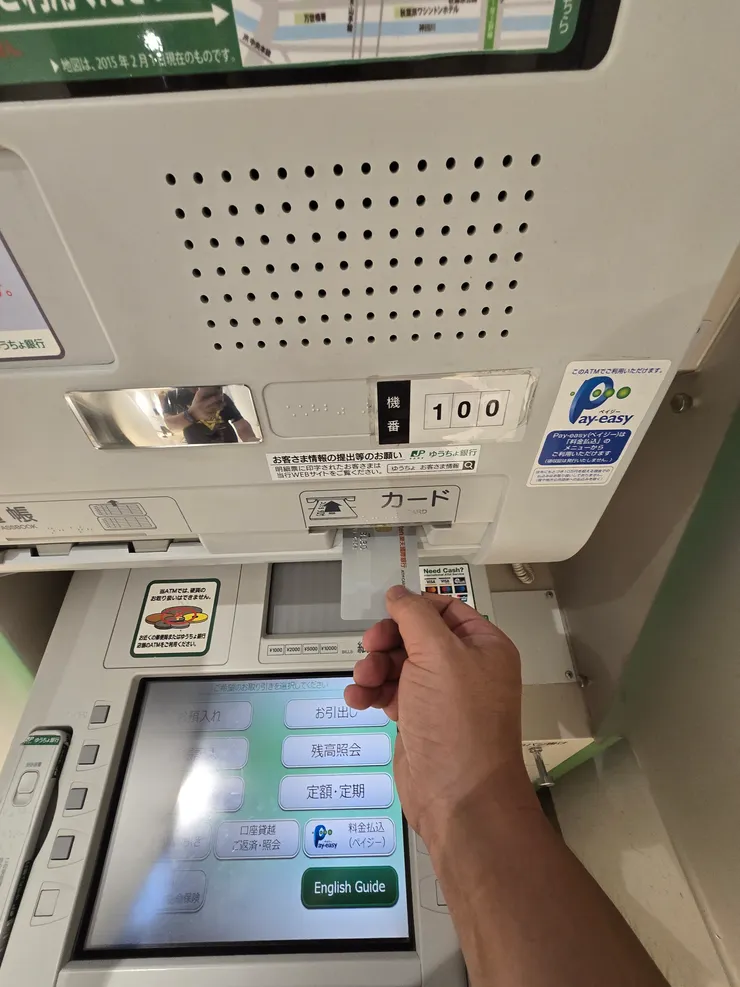JP Bank ATM提領日圓現鈔畫面