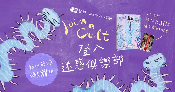 vocus|新世代的創作平台