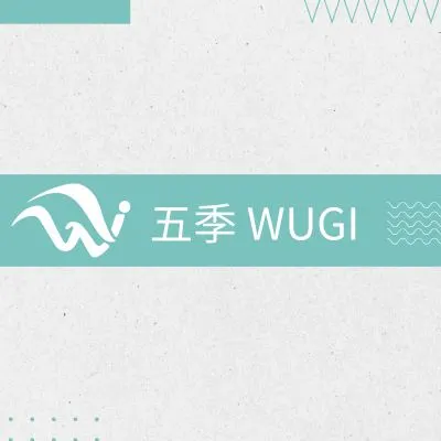 五季WUGI