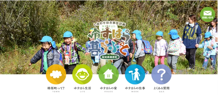 圖片來源：梼原町官網