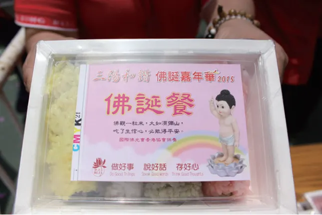 四色佛誕餐