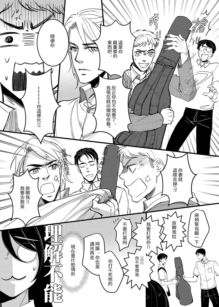 vocus|新世代的創作平台