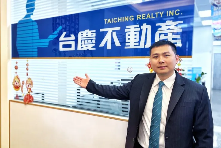 麥家豪創業台慶不動產 累積近3千萬業績