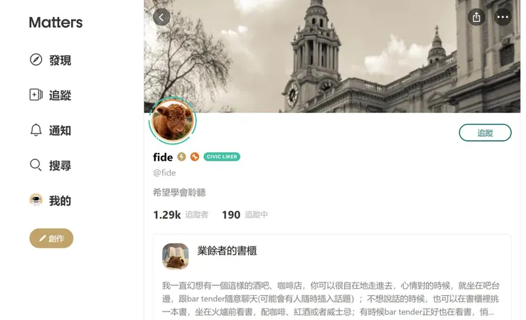 vocus|新世代的創作平台