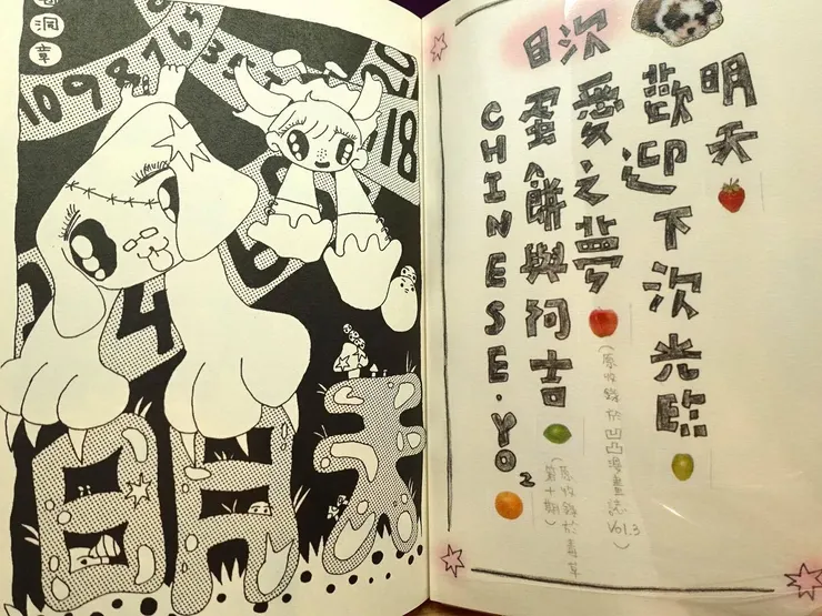 vocus｜新世代的創作平台