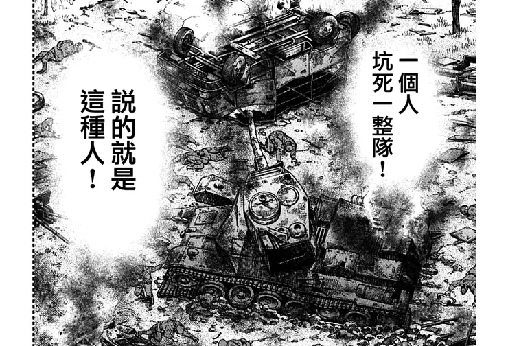 來源:(賭博墮天錄,福本伸行)