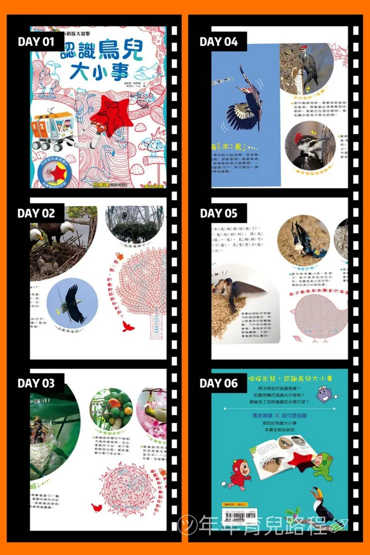 圖片來源:誠品網站