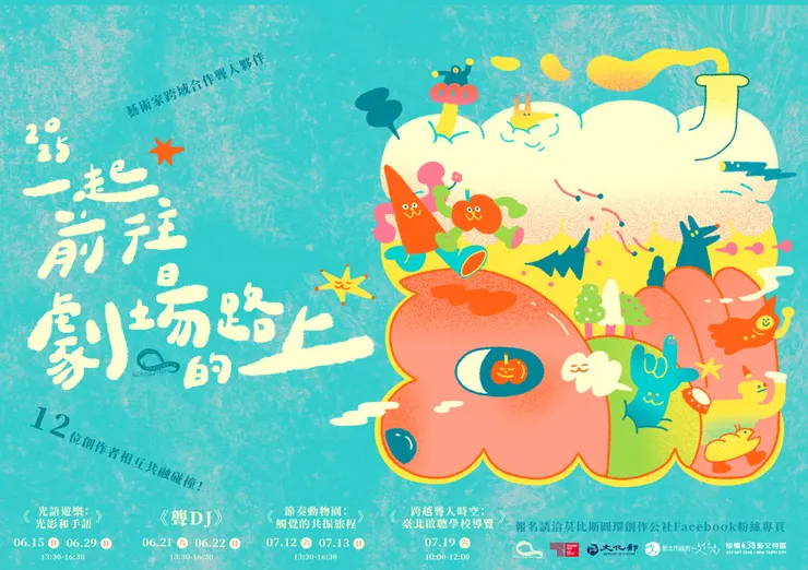 vocus｜新世代的創作平台