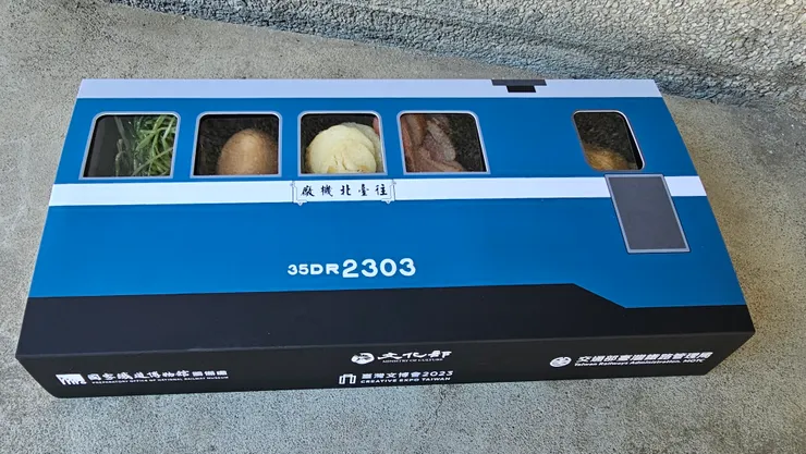 這是文博會國家鐵道博物館籌備處的藍皮特色便當!一份150元!便當盒的設計相當有巧思與創意!