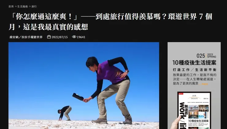 vocus｜新世代的創作平台