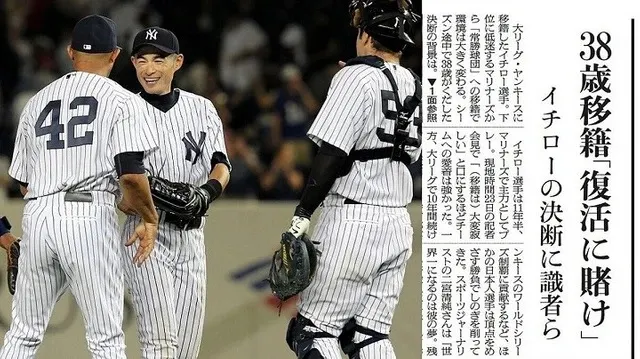 來源:《朝日新聞社》