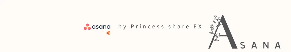 Princess 小公主的沙龍