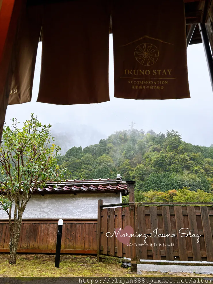 【2025初秋.兵庫県朝来市生野町】史跡生野銀山礦山小鎮/姬