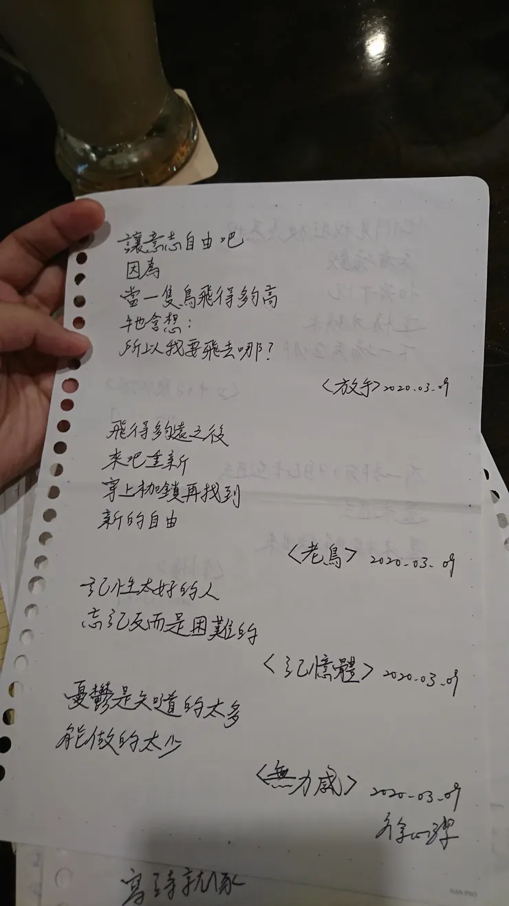 vocus｜新世代的創作平台