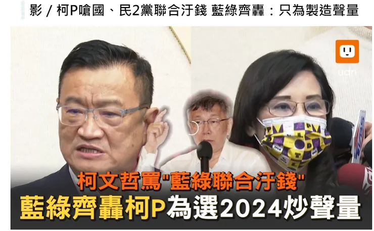 請點擊我可至新聞連結