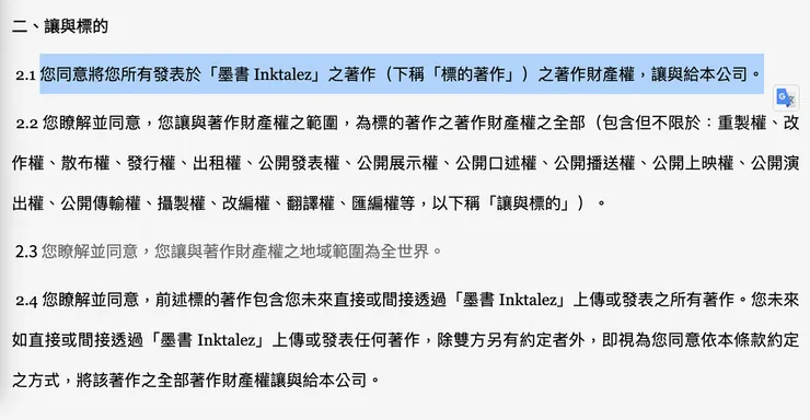 vocus｜新世代的創作平台