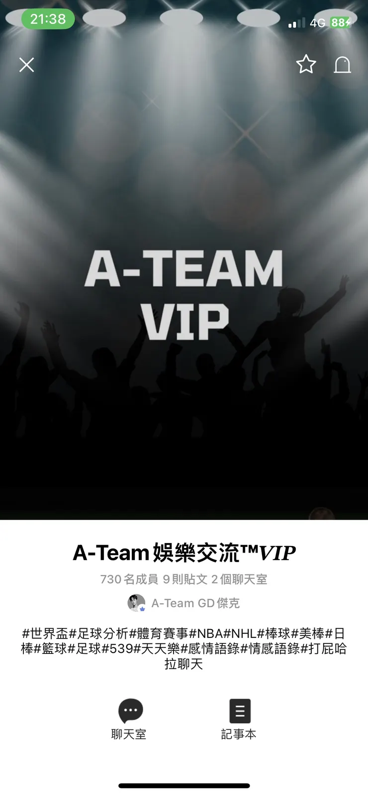 vocus｜新世代的創作平台