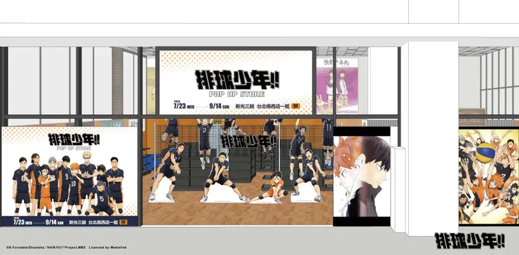 《排球少年!!》新光南西_打卡點