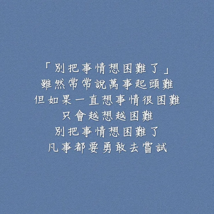 圖片來源：勛語錄原創